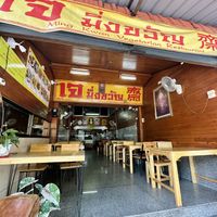   at Ming Kwan in Chiang Mai