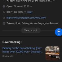 at Yong Tokki in Seoul