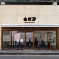  at Yong Tokki in Seoul