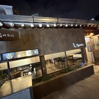   at Kkot Bape Pida - 꽃 밥에 피다 A Flower Blossom on the Rice in Seoul