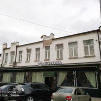   at Zolotaya Korona in Vladikavkaz