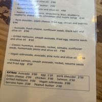 Menu as of April 2025  at umami in Madrid