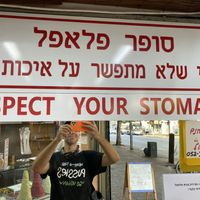 Respect your stomach!!  at Super Falafel  in Tel Aviv