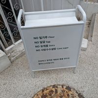  at Pan Honesta 빵어니스타 - Itaewon in Seoul