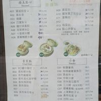 Some of the menu (not translated) at Sin Sin Fong - 善膳坊 in Kowloon