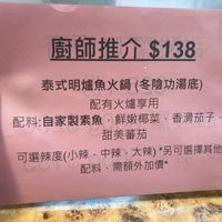  at Sin Sin Fong - 善膳坊 in Kowloon