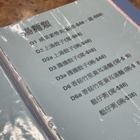   at Sin Sin Fong - 善膳坊 in Kowloon