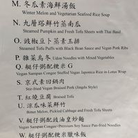  at Sin Sin Fong - 善膳坊 in Kowloon
