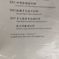  at Sin Sin Fong - 善膳坊 in Kowloon