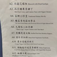  at Sin Sin Fong - 善膳坊 in Kowloon