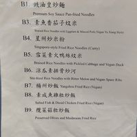  at Sin Sin Fong - 善膳坊 in Kowloon