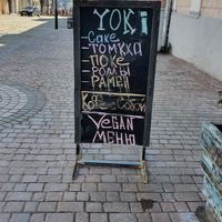 Vegan menu advertised at YOKI in Vitebsk