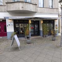 Entrance at Dozo in Berlin