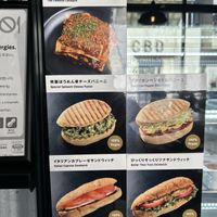   at HealthyTOKYO CBD Factory & Cafe - Edogawa in Tokyo