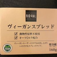   at BIO-RAL Shimokitazawa in Tokyo