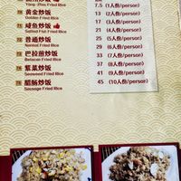 Rice menu at The Legend Cafe in Kuching