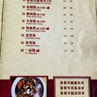 Soup menu at The Legend Cafe in Kuching