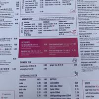 Menu 2  at Yum Cha in Liverpool