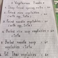 Vegetarian Menu at Jeng Noodle Thai Food & Vegetarian Food  in Bangkok