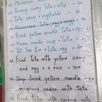 Vegetarian menu at Jeng Noodle Thai Food & Vegetarian Food  in Bangkok