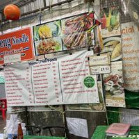 🤣I took no pics of vegan menu  at Jeng Noodle Thai Food & Vegetarian Food  in Bangkok