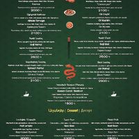   at Janpho in Yerevan