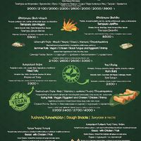   at Janpho in Yerevan