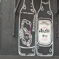 Sad scorpion at Bonsai Plant Kitchen in Brighton