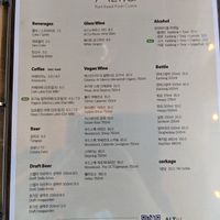 Drinks menu as of Jan 2023. at Alt.a in Seoul