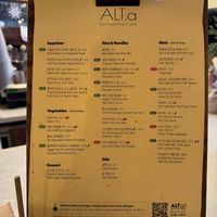 12/23 Menu  at Alt.a in Seoul