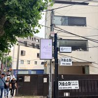   at Alt.a in Seoul