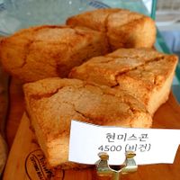  at Cafe Soon Soon in Seongmodo Island