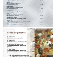   at Ethiopisch Restaurant in Eindhoven