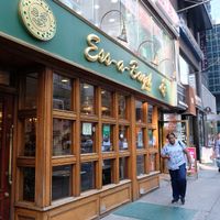 Exterior at Ess a Bagel - 3rd Ave in New York City