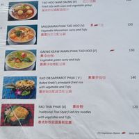  at KoDam Kitchen in Ao Nang