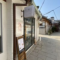 Storefront   at BBL House - 비비엘하우스 in Seoul