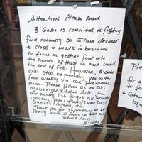  at B'Gabs Goodies in Chicago