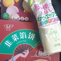 Vegan mochi, Kewpie and savoury pancakes at Johnny's Food Plus in Bendigo