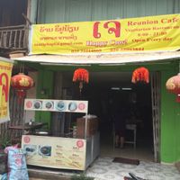 storefront at Reunion Cafe in Vientiane