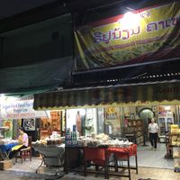 Réunion cafe exterior (on the right)  at Reunion Cafe in Vientiane