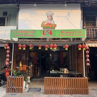 Outside view  at Reunion Cafe in Vientiane