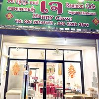  at Reunion Cafe in Vientiane