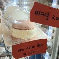 vegan macarons (from Nuldam) at 1.5 do C  in Seoul