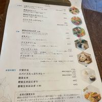 menu at Cafe Yui in Shiraoi