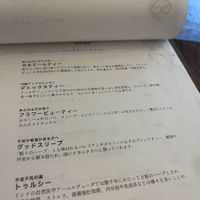 menu at Cafe Yui in Shiraoi