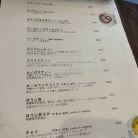 menu at Cafe Yui in Shiraoi