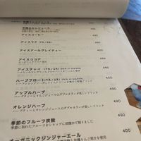menu at Cafe Yui in Shiraoi