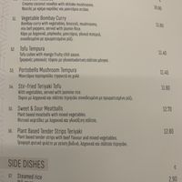   at Kiku Asian in Paralimni