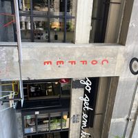   at Go Get Em Tiger in West Hollywood