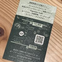 Business card, back  at GREENROOM in Tokyo